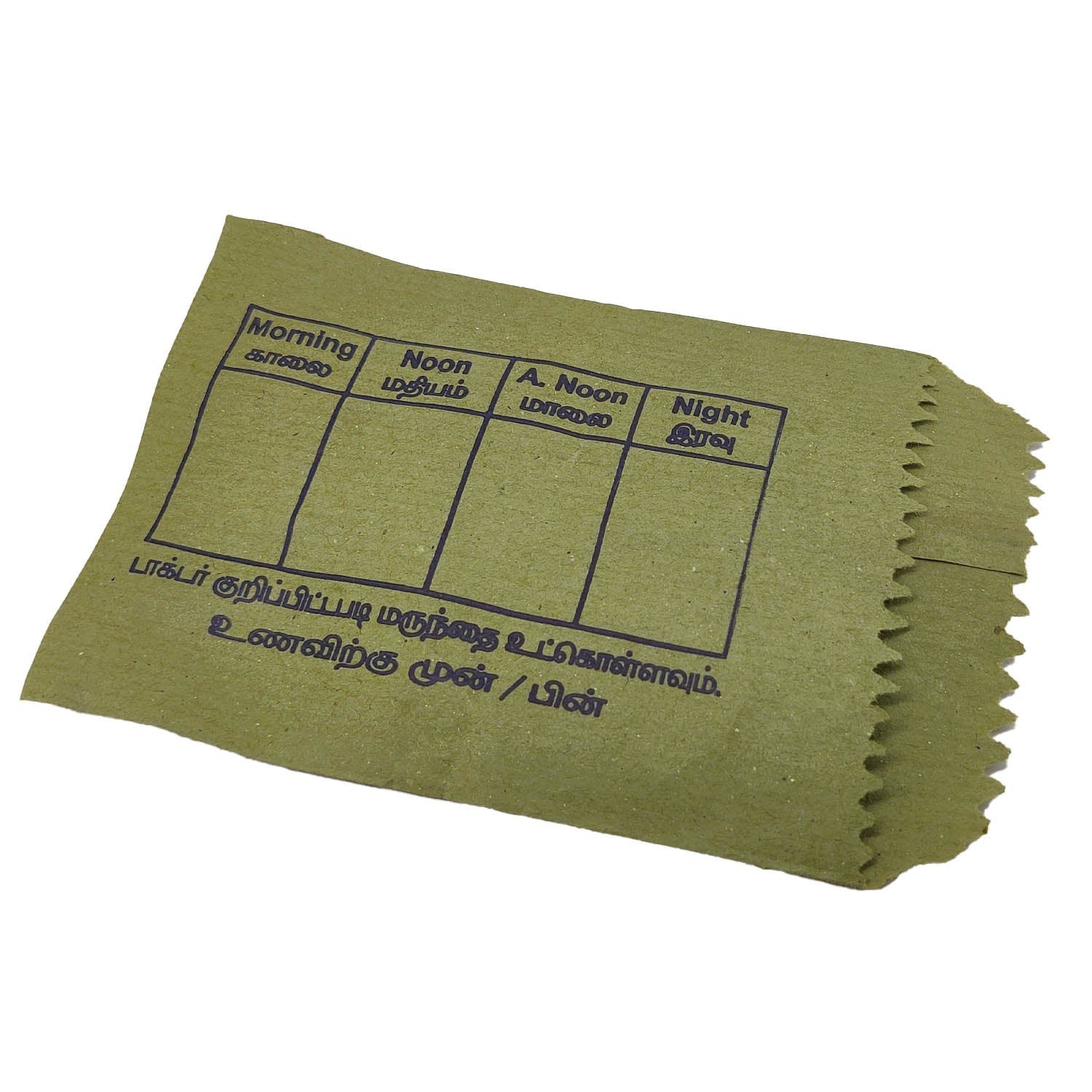 Medical Prescription Printed Paper Covers Packing Pouches Brown For Tablets Medicines Pills