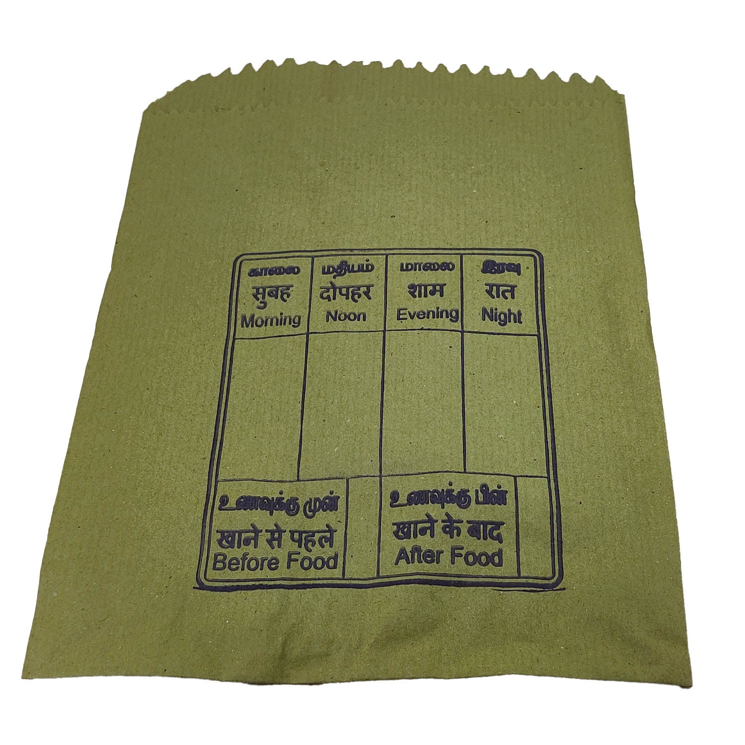 Free Samples - Medical Prescription Printed Paper Covers Packing Pouches Brown For Tablets Medicines Pills